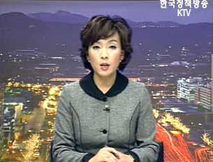 국정뉴스(이슈라인) (94회)