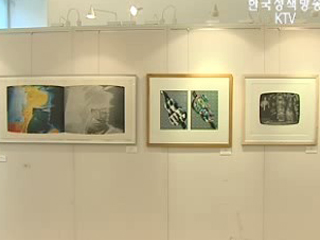 문화의 창