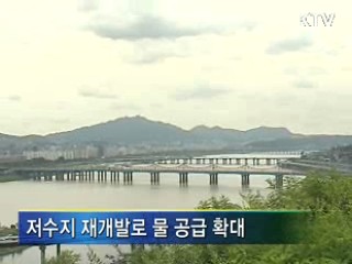 '4대강 살리기' 프로젝트 본격 추진