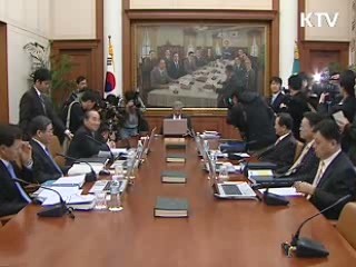 기준금리 연 2.0% 현 수준 동결