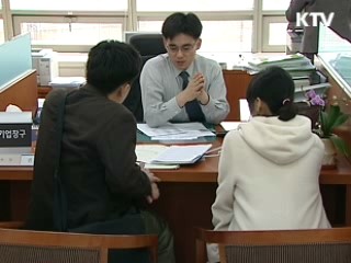 다음달 주택청약종합저축 출시