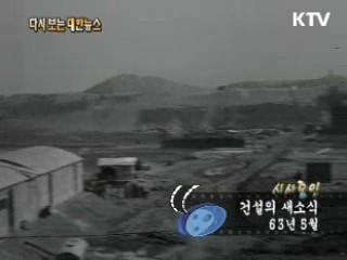 건설의 새소식(63') 이미지