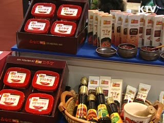 중소 농식품 기업 경쟁력 키운다