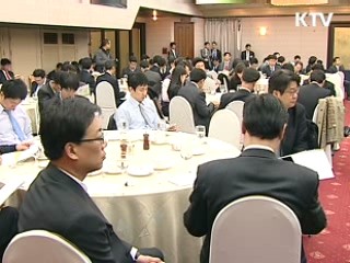 "부채 개선 등 투자자·국민 신뢰 회복"