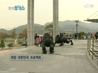문학으로 풍성해지는 대한민국