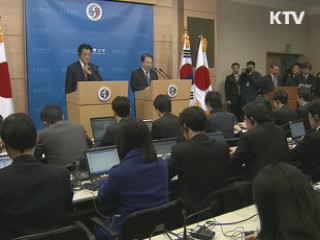한일 외교, 서울 G20 성공·북핵 협력 강화