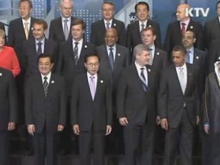서울 G20, '코리아 디스카운트' 해소
