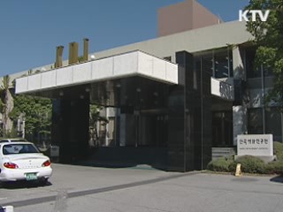 KDI "내년 우리 경제 4.2% 안정성장"