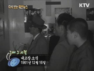 내고장 소식(61')  이미지