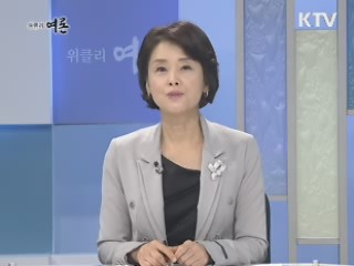 2011 대구세계육상선수권대회가 남긴 것? 