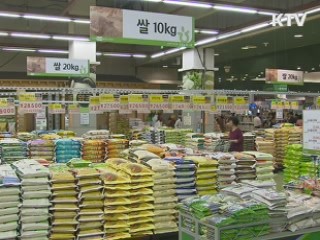 올해 쌀 생산량, 평년치 유지 전망