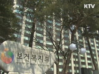 실종아동 '앰버 경고 시스템' 29일부터 시행