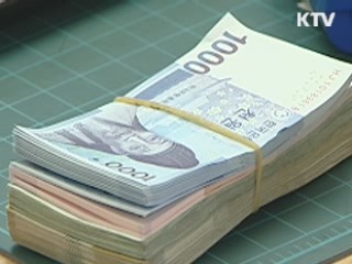 저축은행 불법대출만 2조원…13명 사법처리