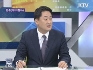 KT, 2G 서비스 내일 종료...파장은? [디지털e세상]