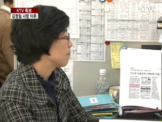 강남·서초·송파 투기과열지구 해제