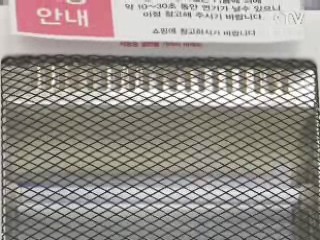 오늘부터 전기장판 한달 전기요금 표시