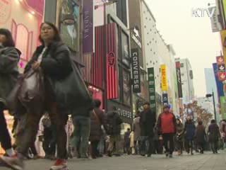 기준금리 9개월째 동결···연 3.25%