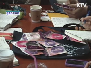 '의식팔찌'로 위안부 할머니 돕는다