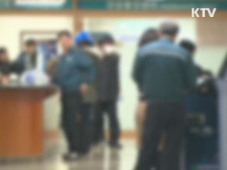 암 예방의 날···"건강검진으로 암 예방 하세요"