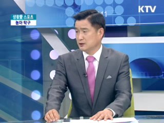 농아탁구, 세상을 향한 힘찬 스매싱! [생활愛 스포츠]