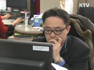 SW 하도급 표준계약서 전면 개정