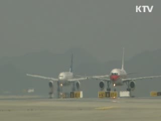 국내취항 라오항공 특별 안전점검 실시