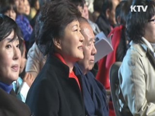 희망의 새시대 (99회)