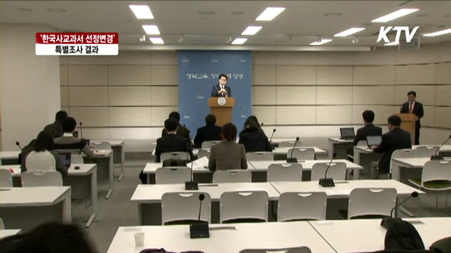 희망의 새시대 (149회)