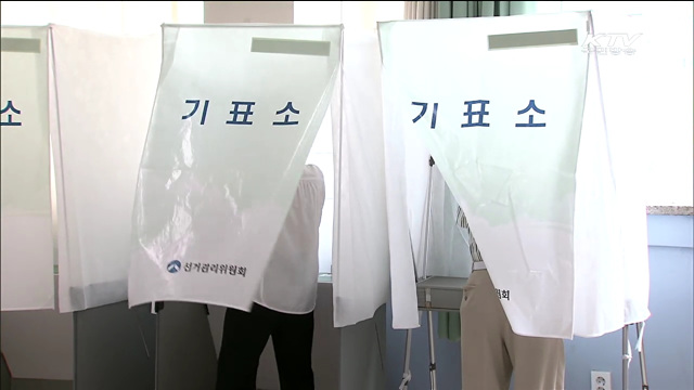 5월 30~31일 '사전투표'…신고 없이도 가능