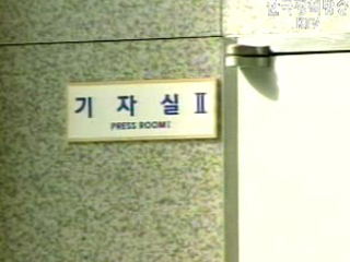 새로운 곳 이전 거부 명분 없어