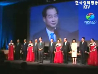 BIE총회 현장