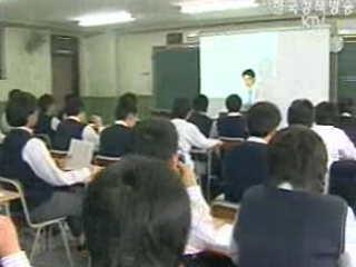 대입 전형 계획 발표