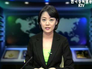 생방송 국정네트워크 (287회)