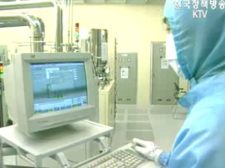 과학 혁신 토대 구축