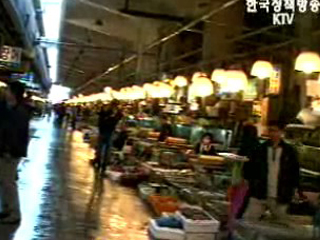 FTA 피해 보전 `수산직불제 도입`