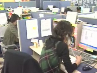 인권위, `여직원 결혼퇴직 관행 시정`