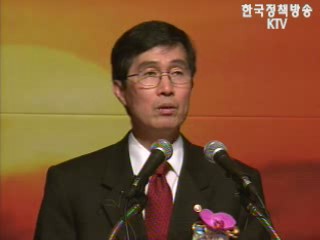 “금융기관 여신운용 감독 강화”