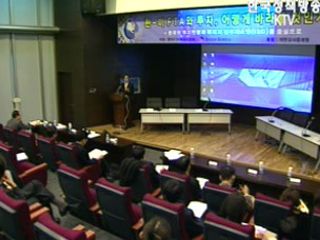 한미FTA 투자유치 발판