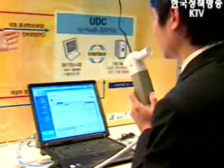 IT와 보건의료의 만남, `u-헬스`