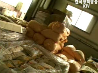 시장개방 대응 고품질 쌀 브랜드 지원