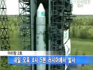 다목적 위성 `아리랑 2호` 28일 발사