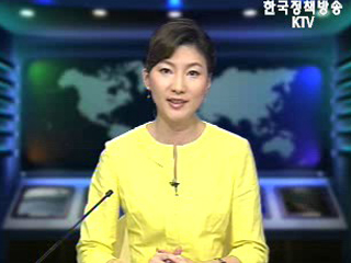 생방송 국정네트워크 (142회)