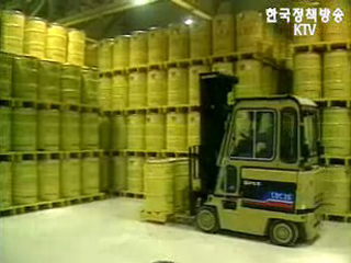 한겨레신문 원전 냉각기 부식 보도 관련 산자부 입장