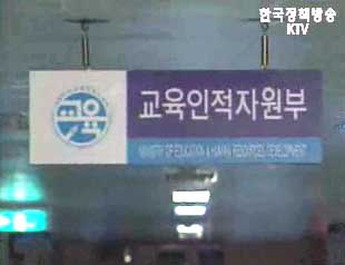 수시 2학기 논술심의결과발표