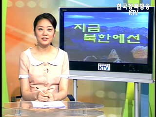 수송전선에 타오르는 대고조의 불길 등