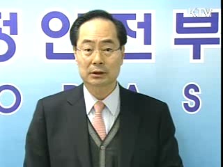 미군기지·주변, 2017년까지 21조원 투입