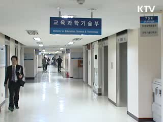 군단위 학교 통폐합·재배치 추진