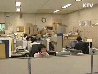 공정위, 설날 불공정하도급 신고센터 운영