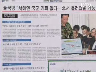 조간 브리핑