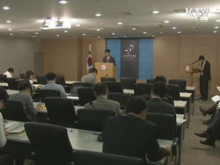 교육과학 예산 48조···교육복지 강화